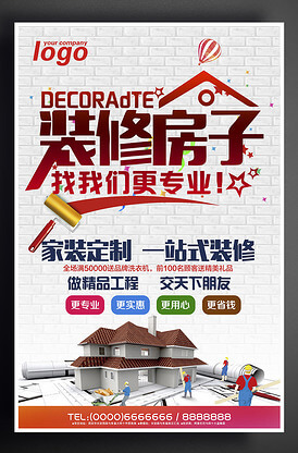 工程机械维修保养记录表格