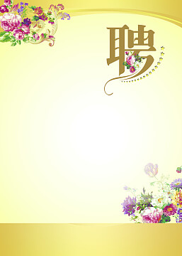 工程机械维修企业资质认证