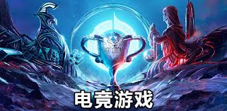 williamhill官网 《电竞青年技能大赛官网和其他电竞平台有何不同？新体验等你探索！》